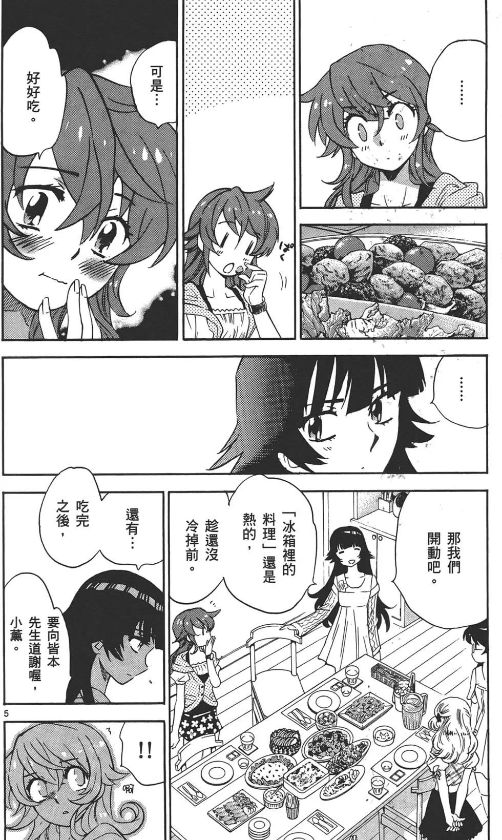 第33卷184