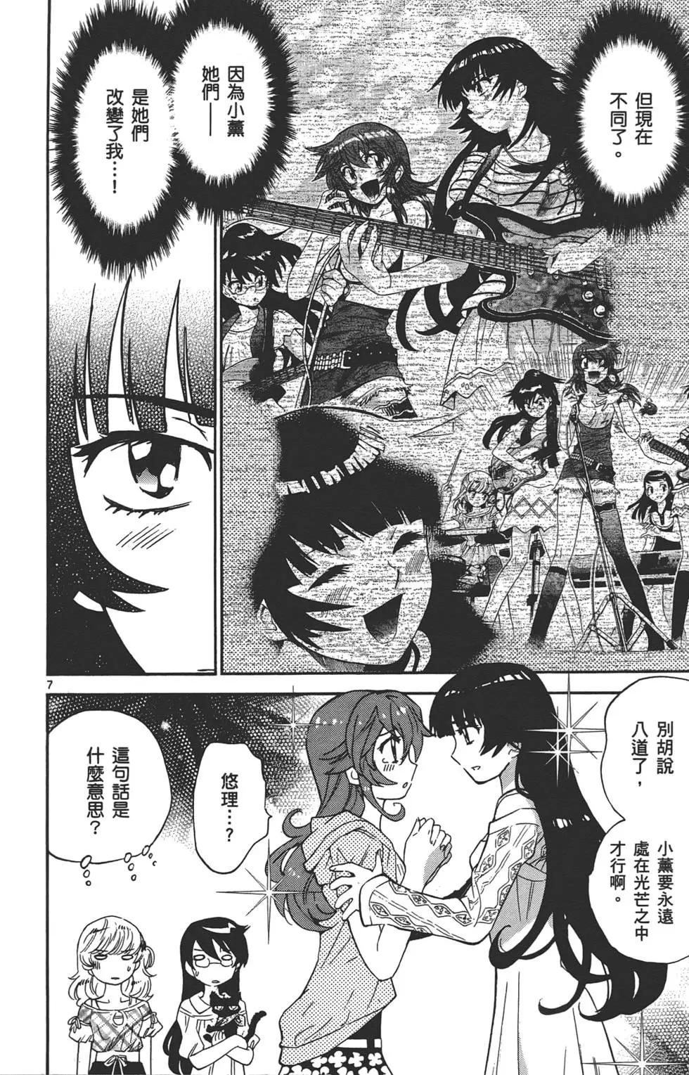 第33卷186