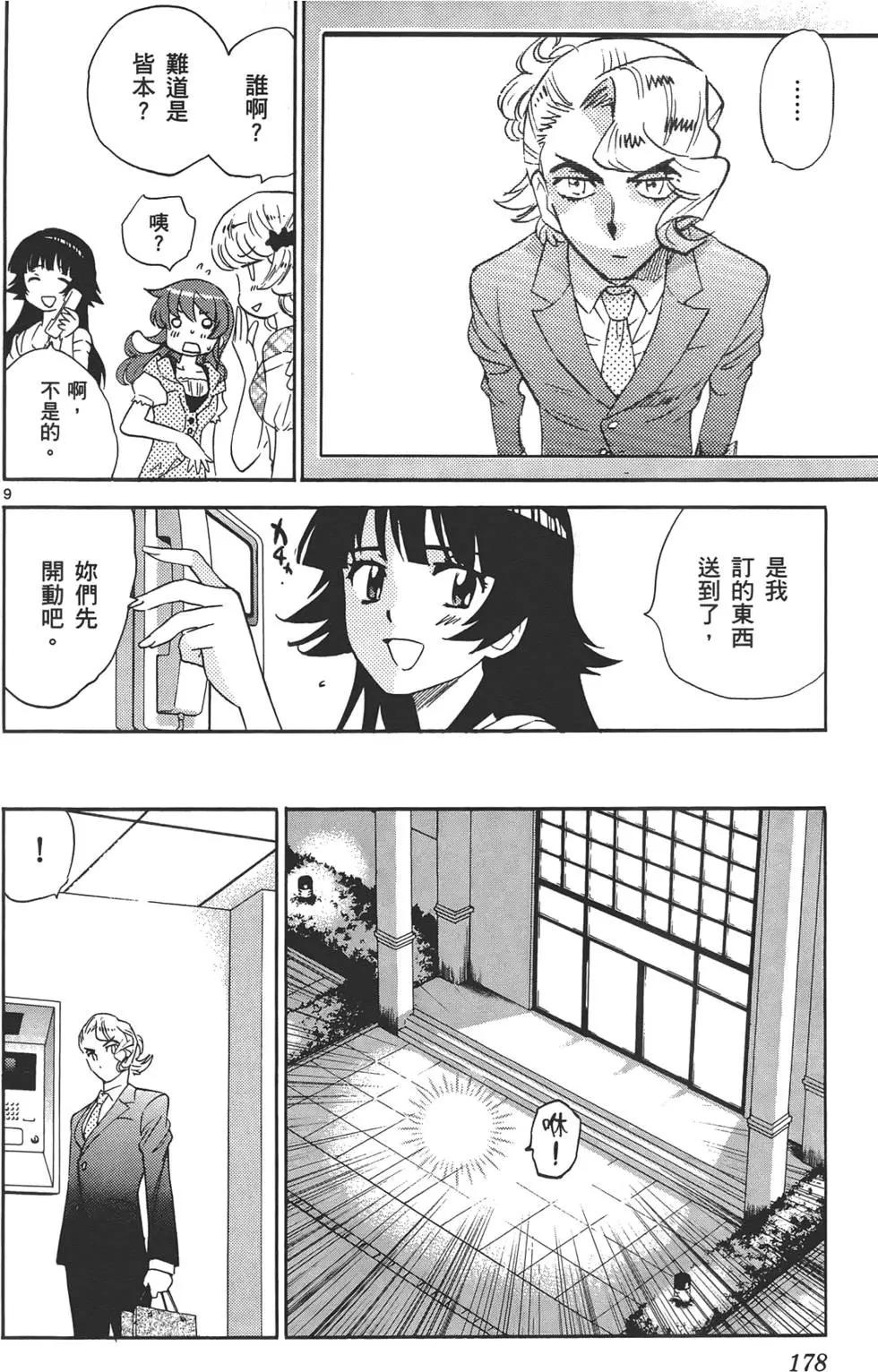 第33卷188