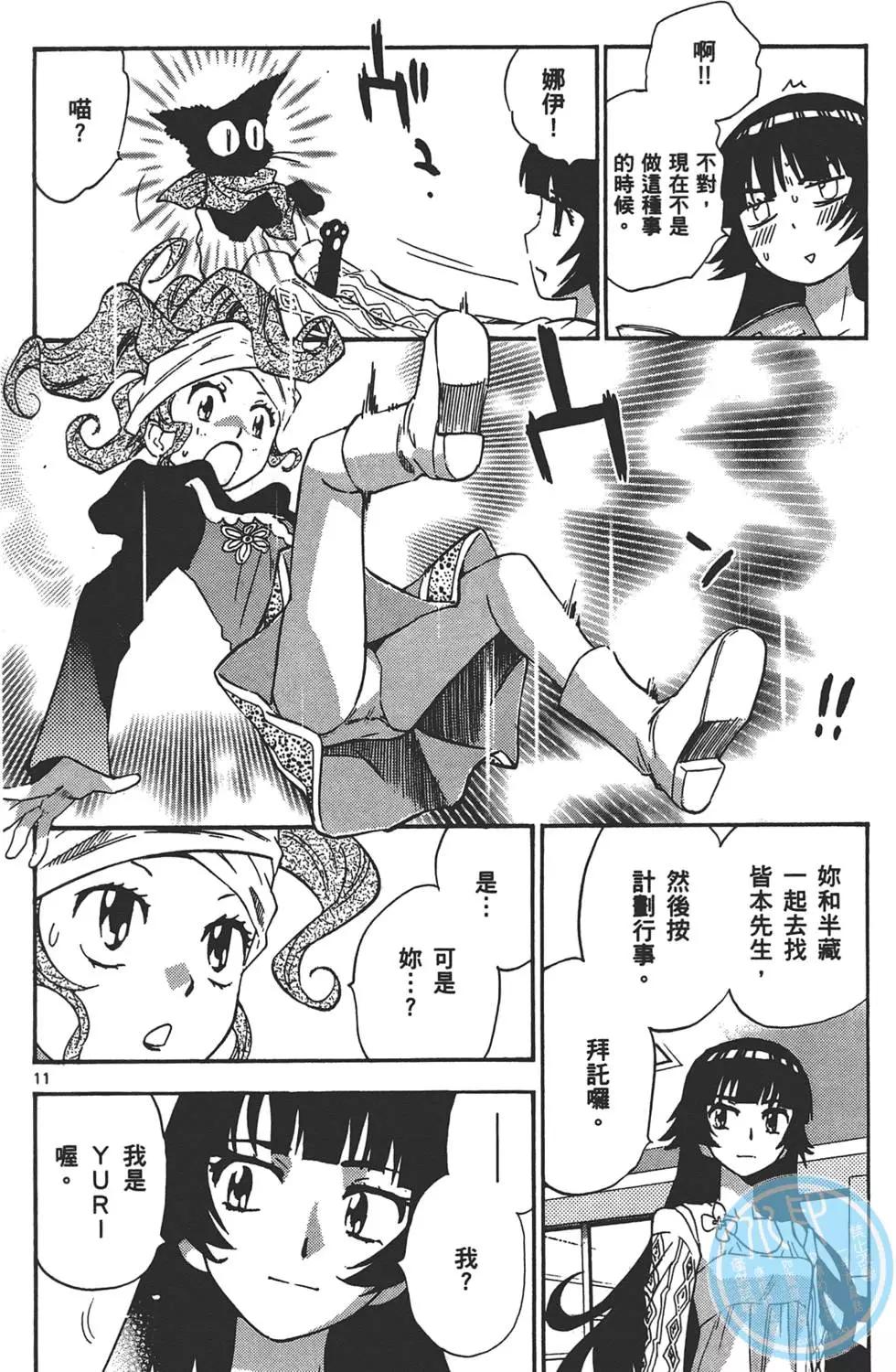 第33卷190