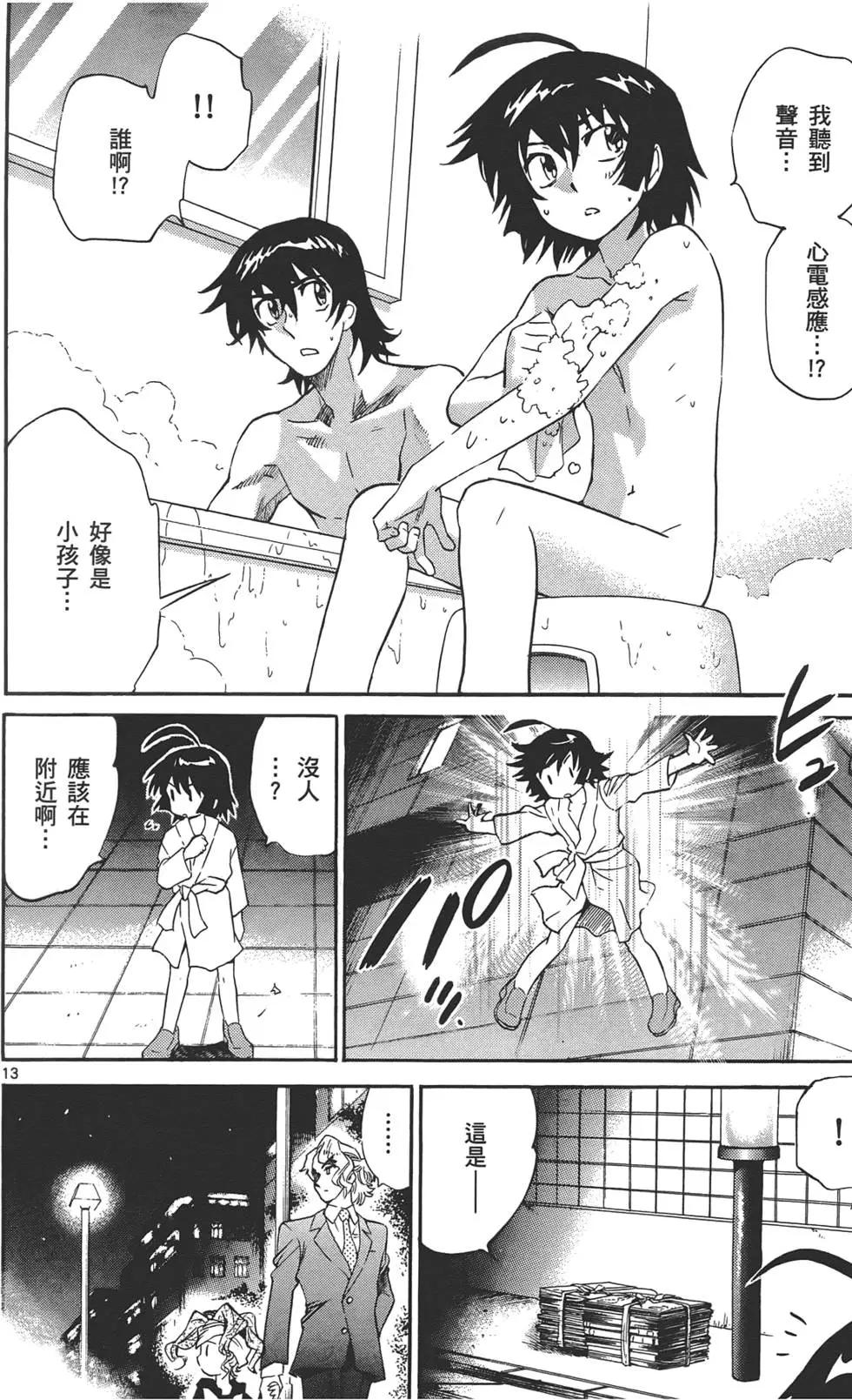 第33卷192