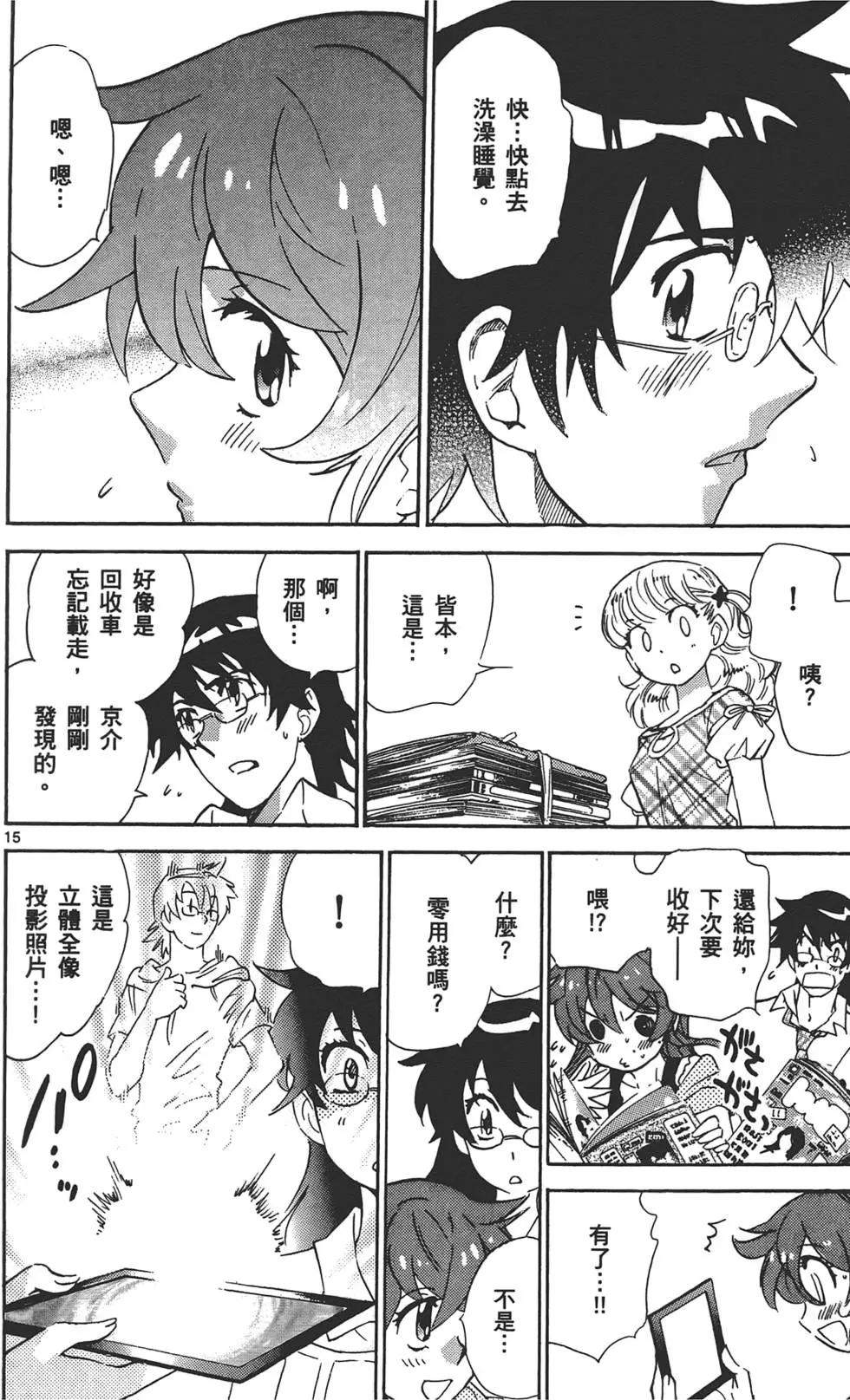 第33卷194