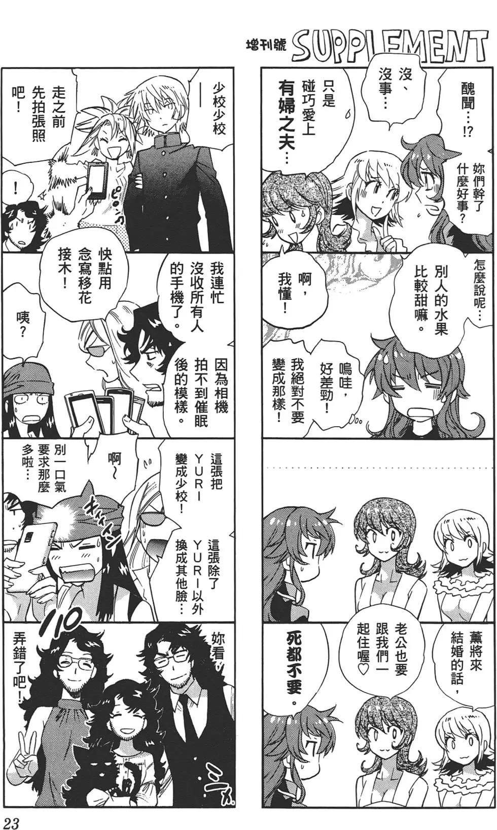第33卷21