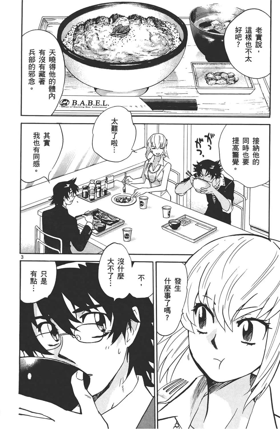 第33卷24