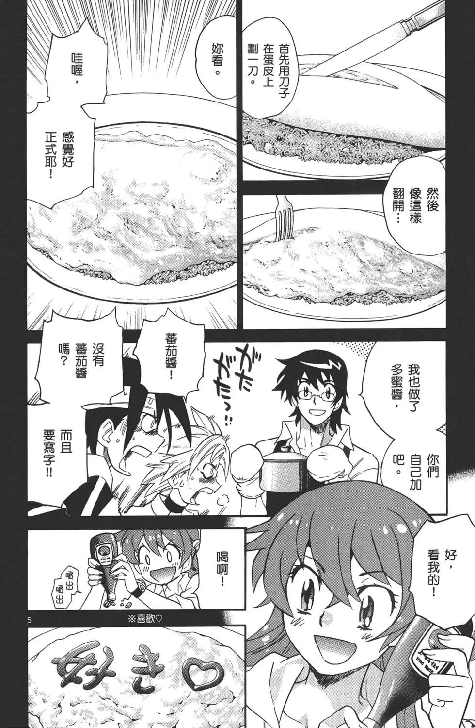 第33卷26