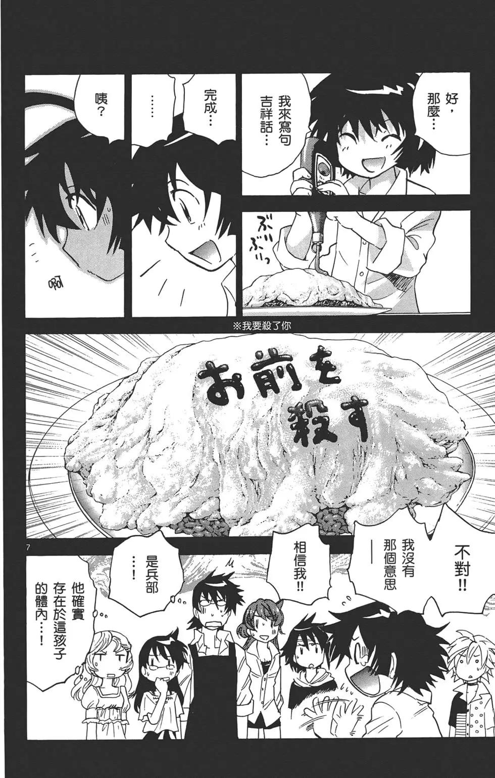 第33卷28