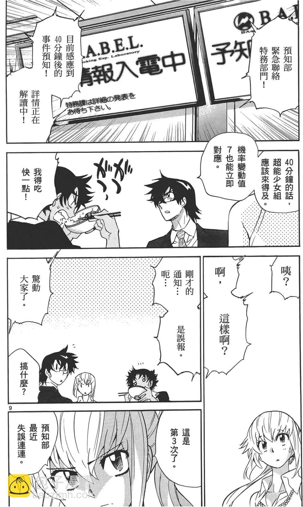 第33卷30