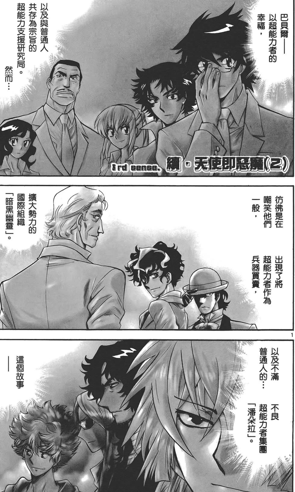 第33卷39