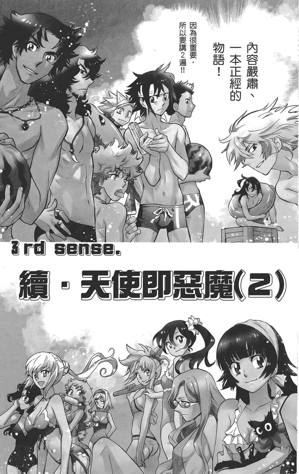 第33卷41