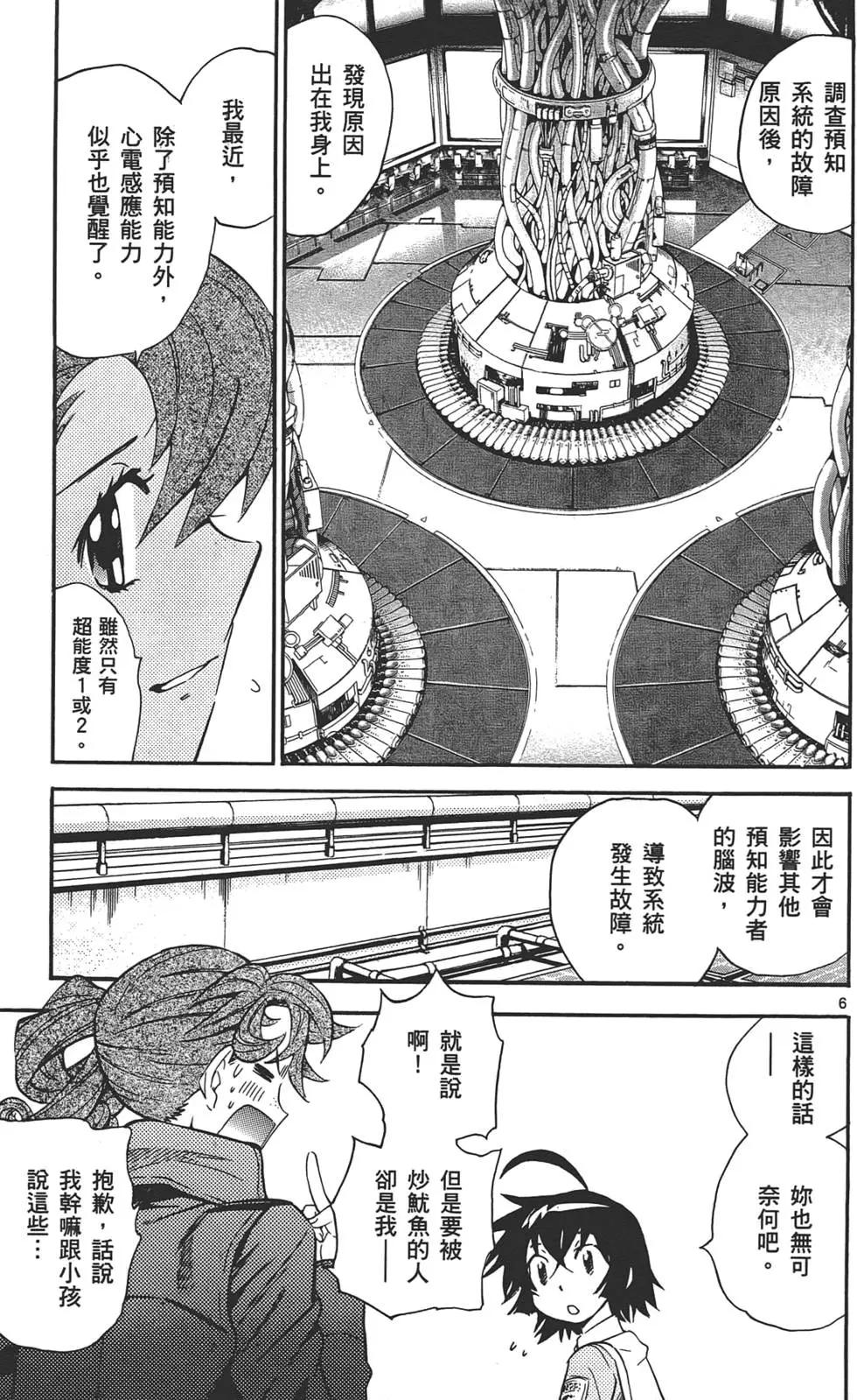 第33卷45