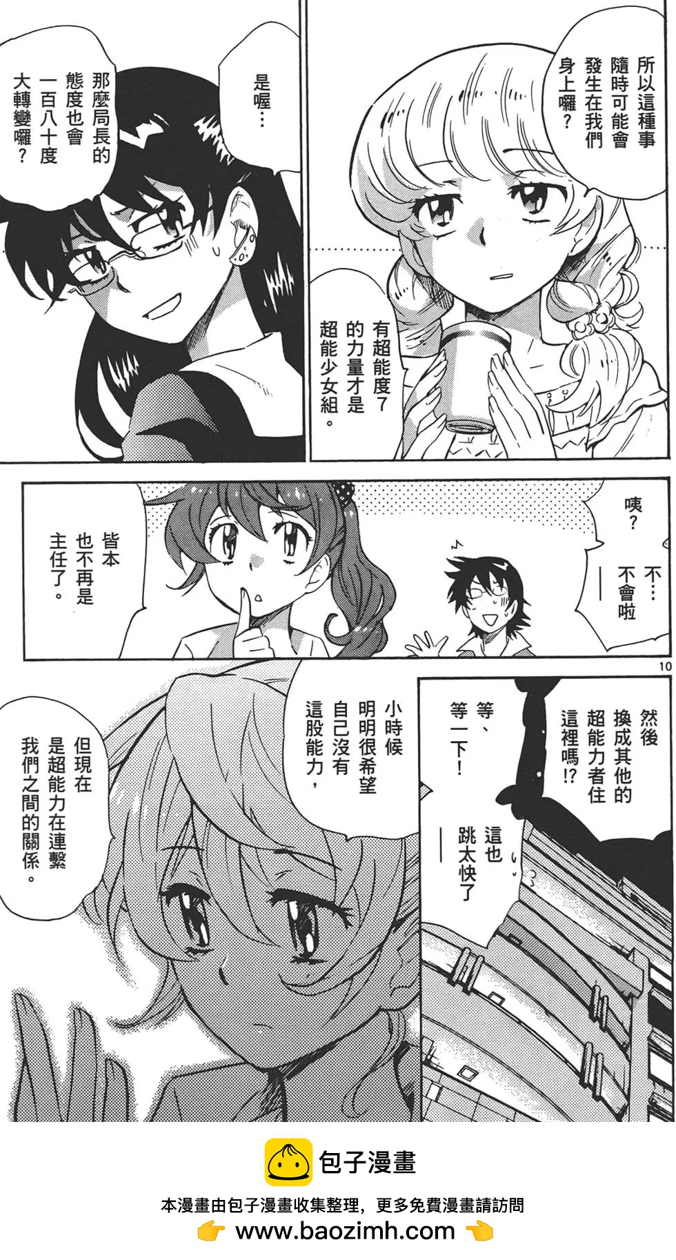 第33卷53