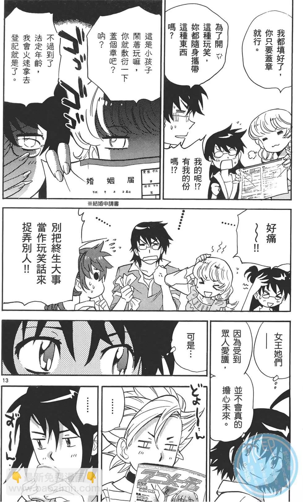 第33卷56