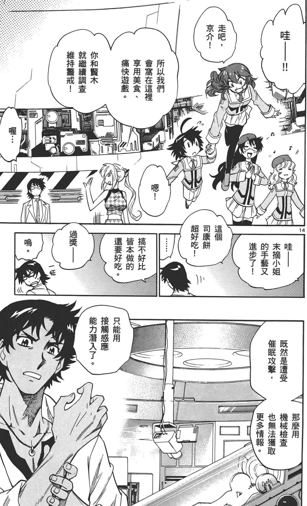 第33卷77
