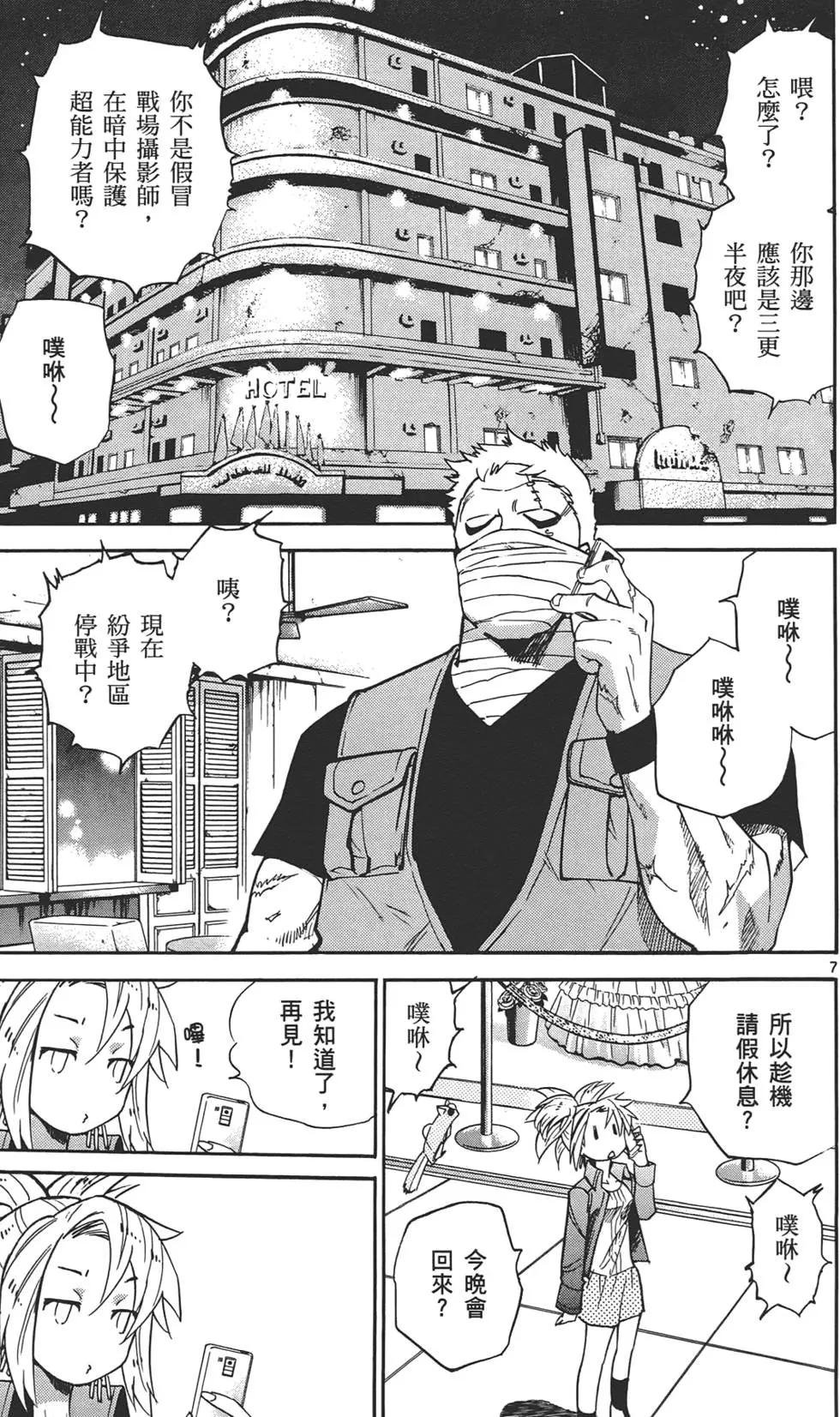 第33卷9