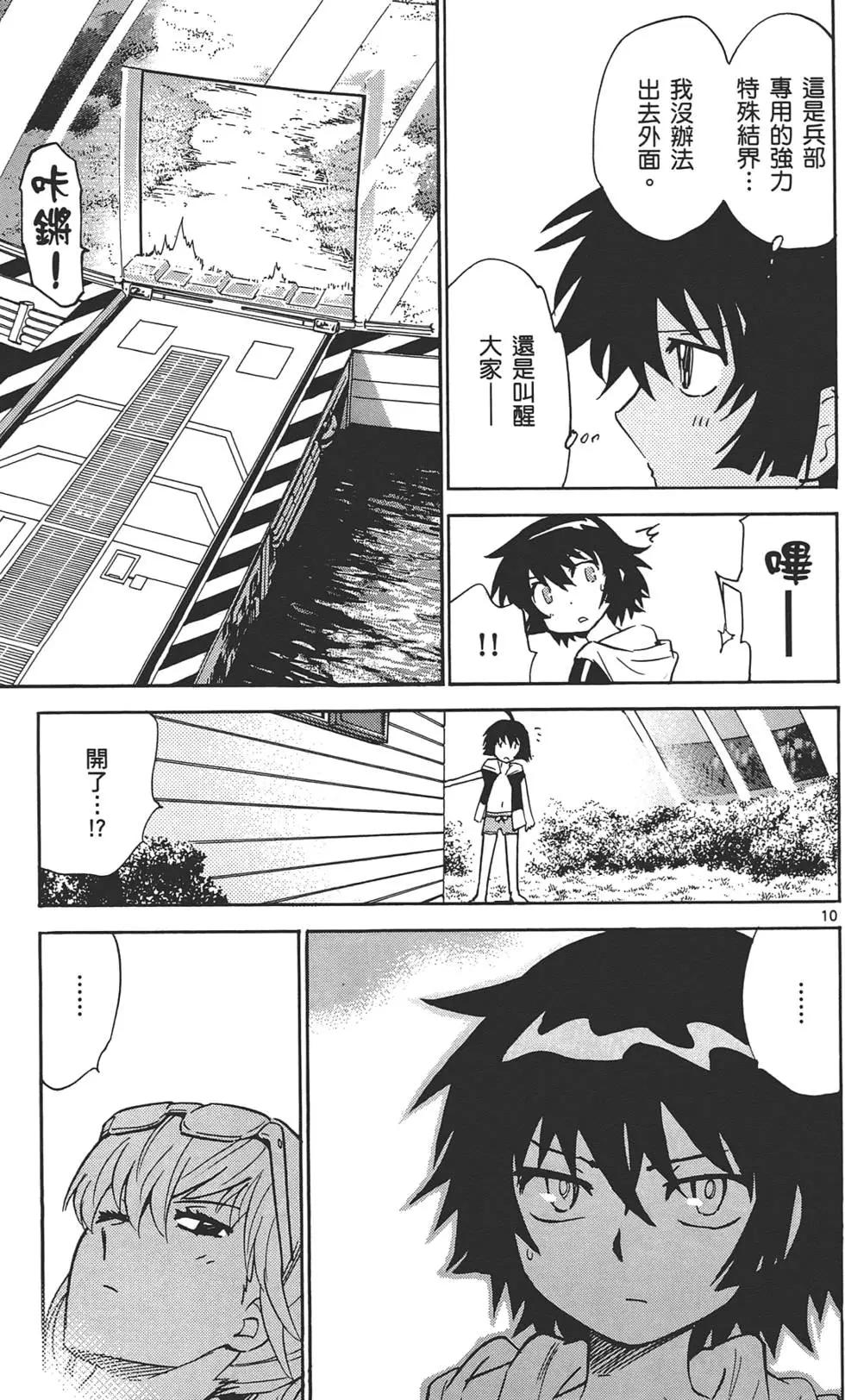 第33卷91