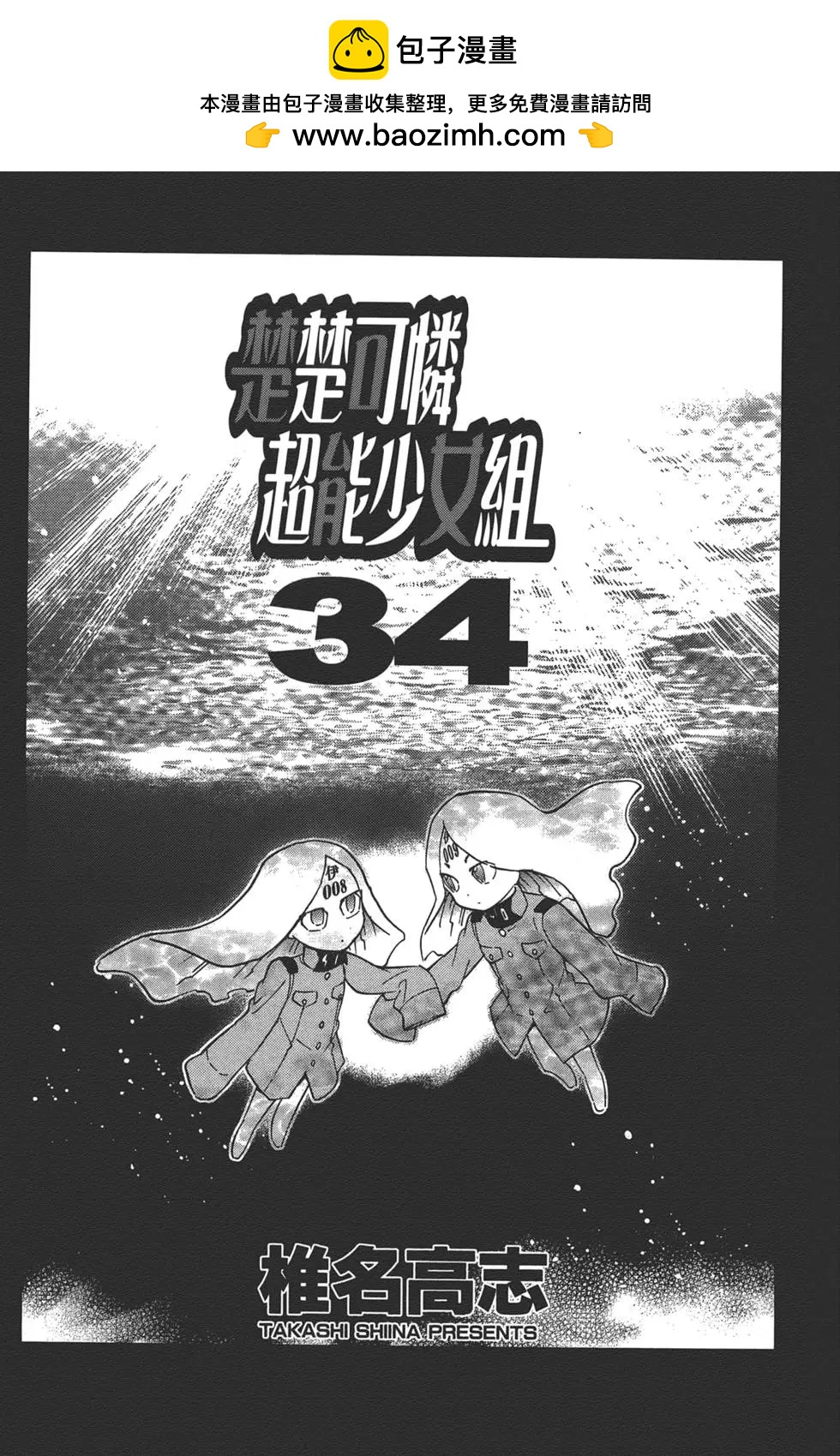 第34卷1