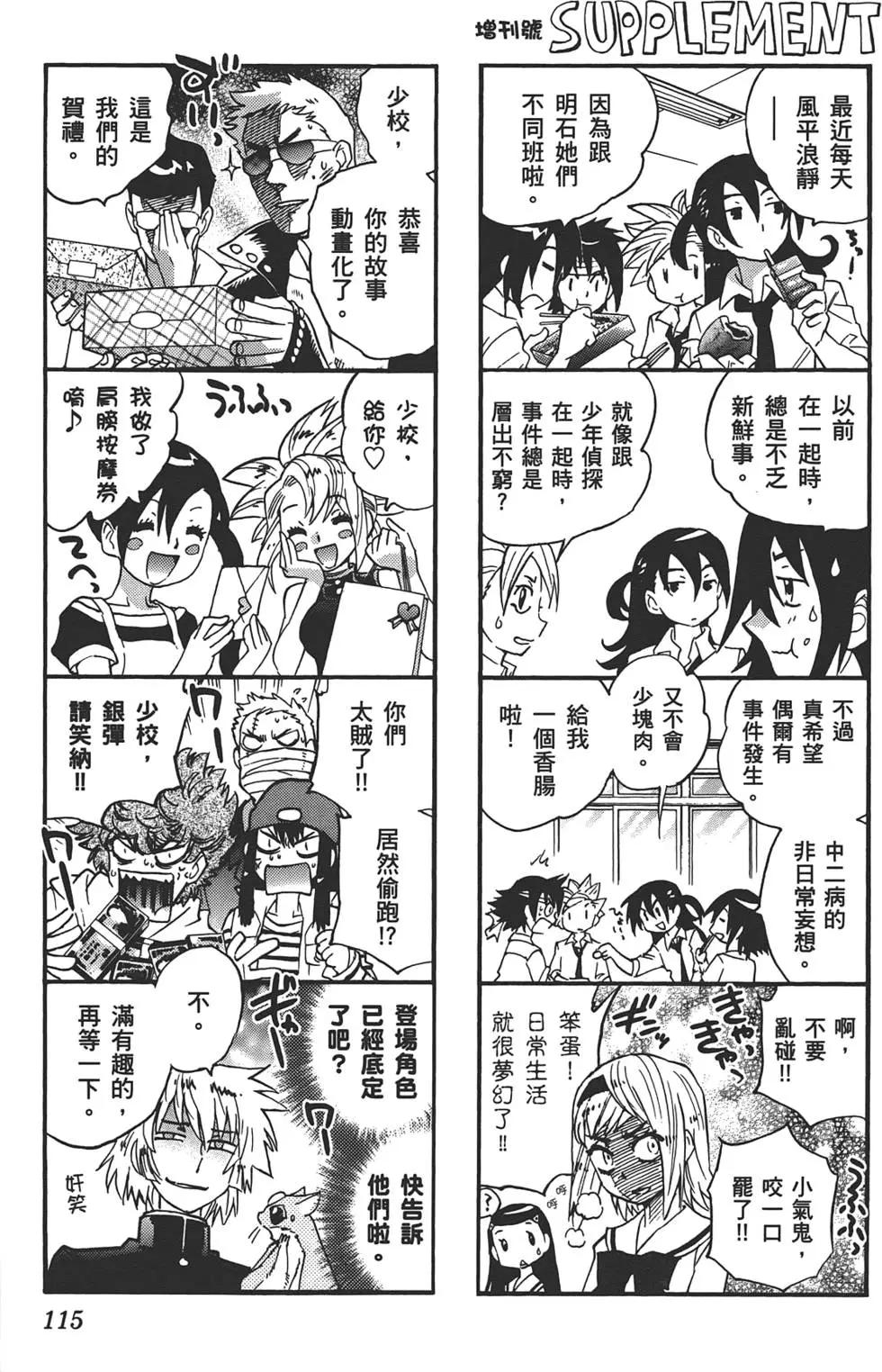 第34卷121