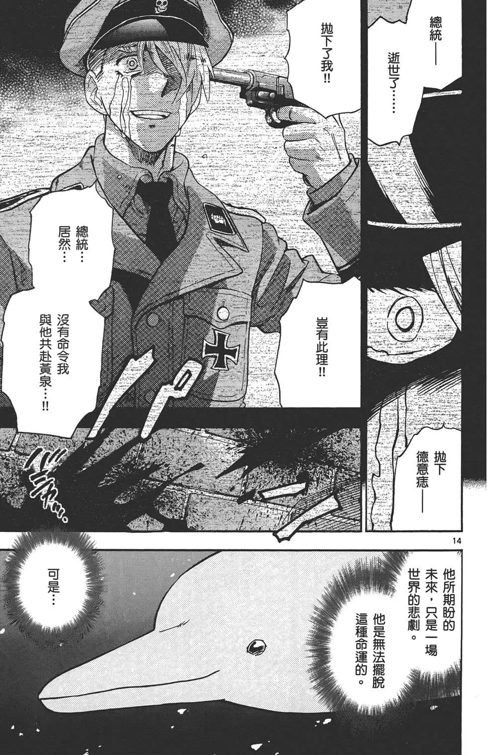 第34卷135