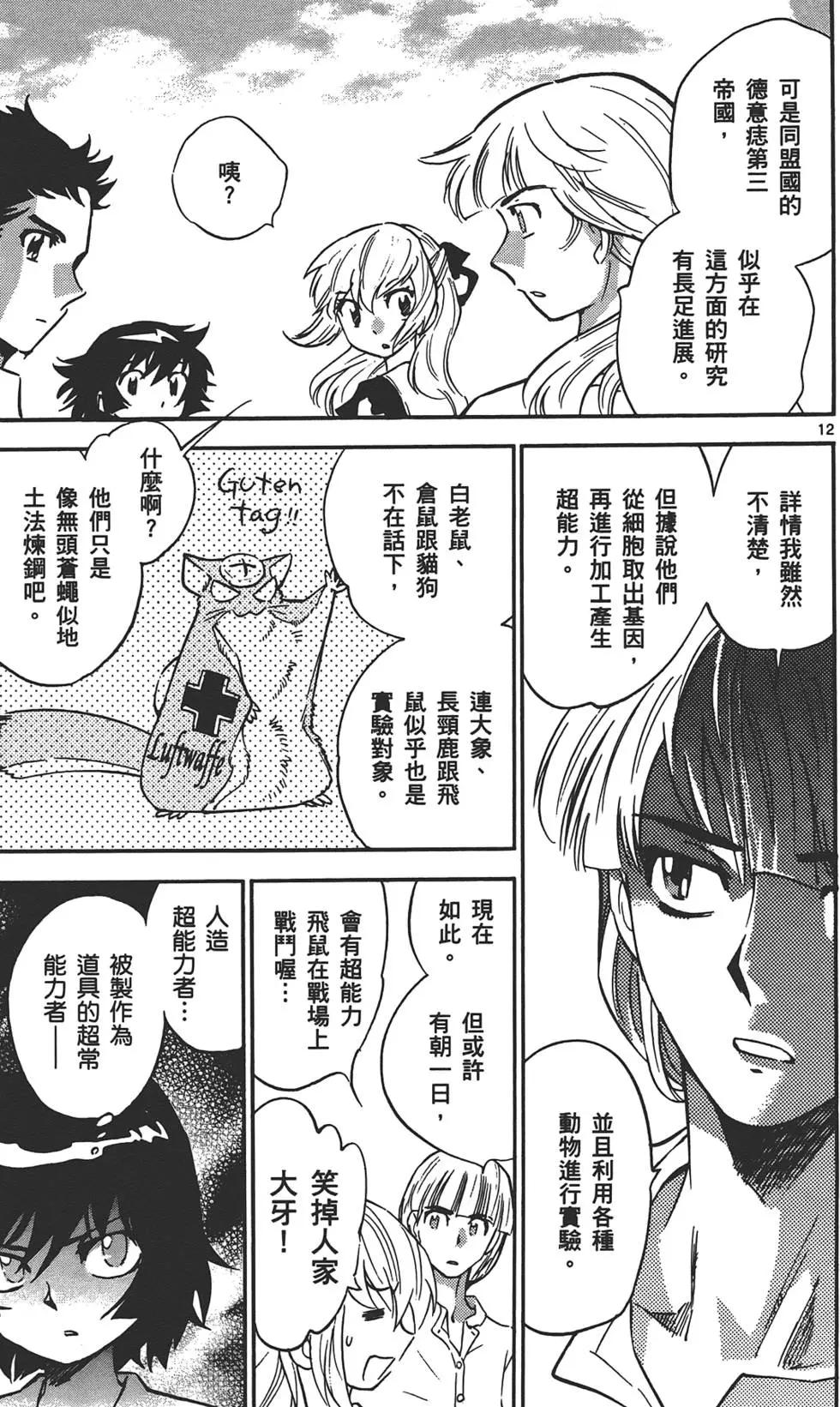 第34卷15