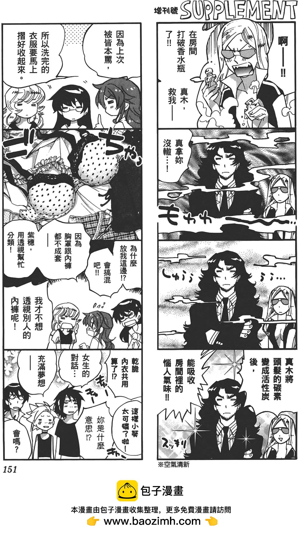 第34卷157
