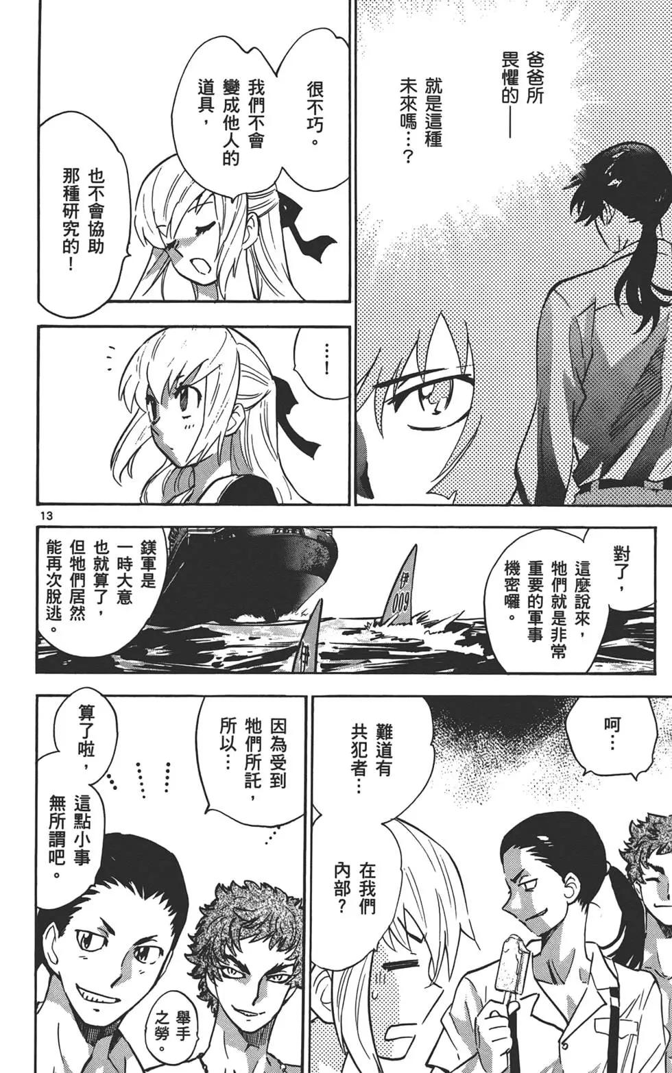 第34卷16