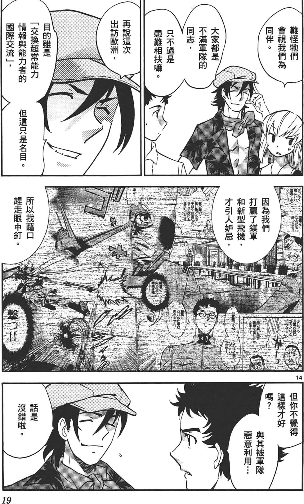 第34卷17