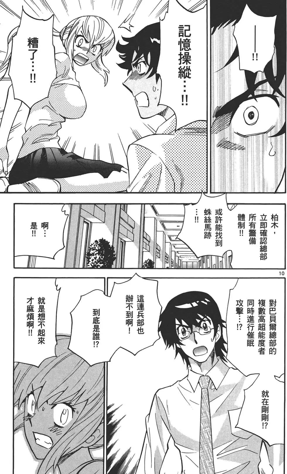 第34卷189