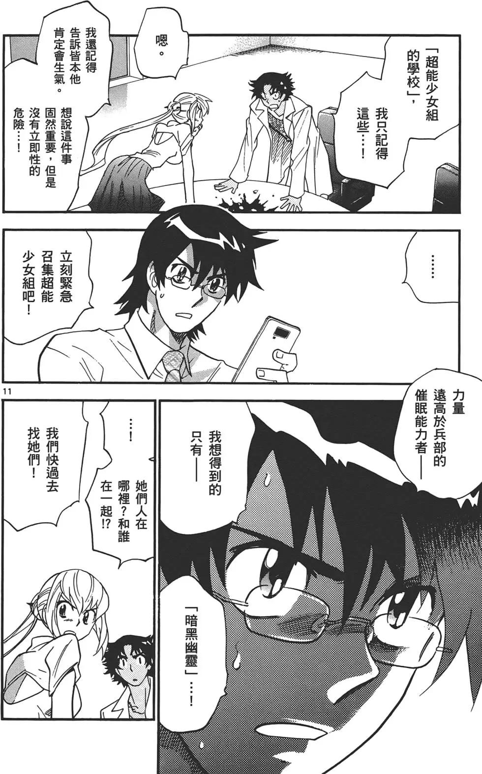 第34卷190