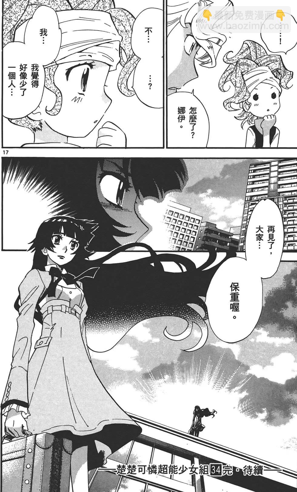 第34卷196