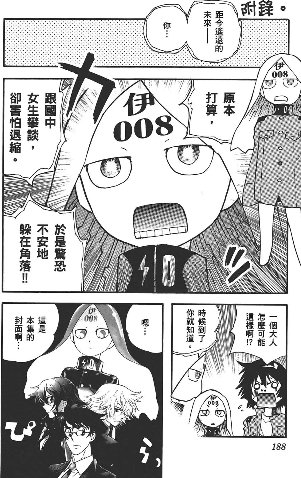 第34卷198