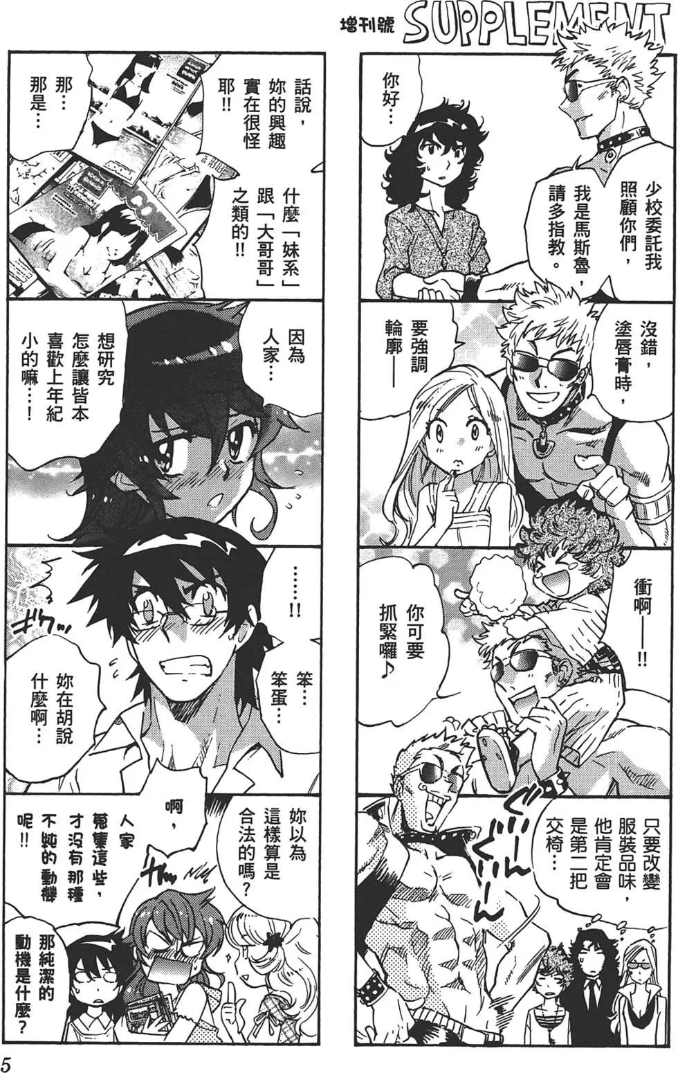 第34卷3