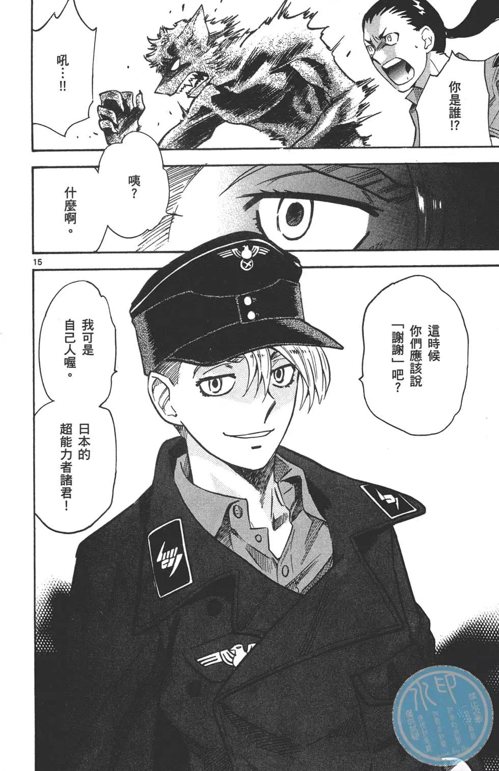 第34卷36