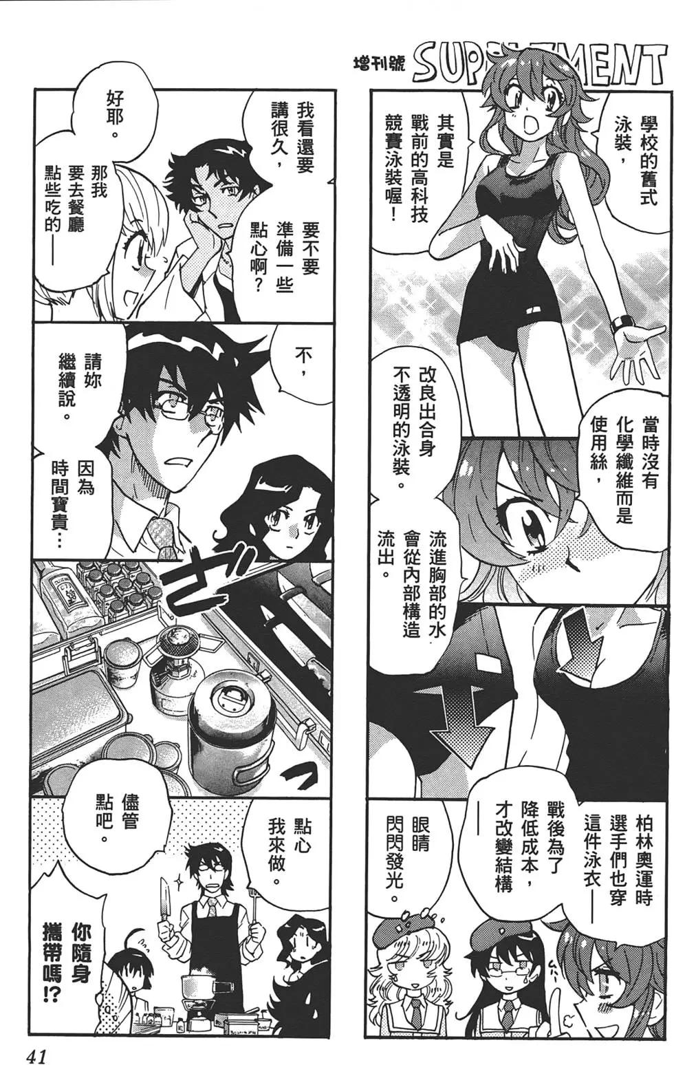 第34卷39