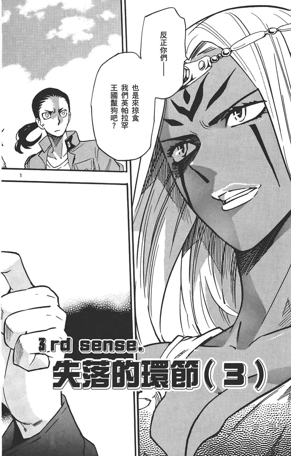 第34卷40