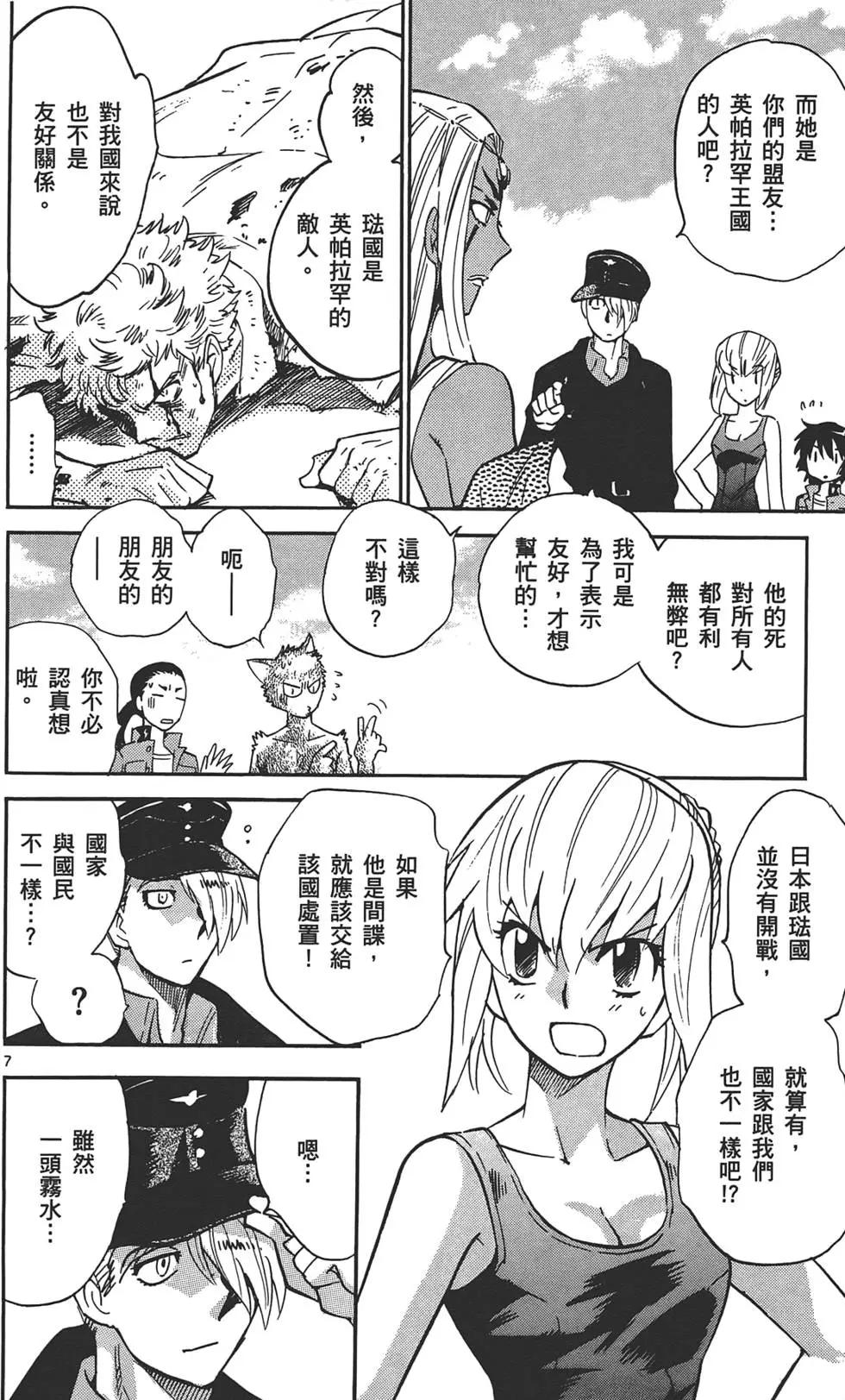 第34卷46