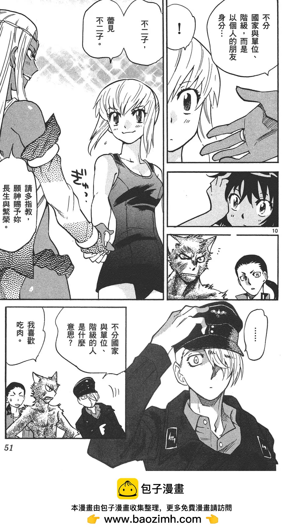 第34卷49
