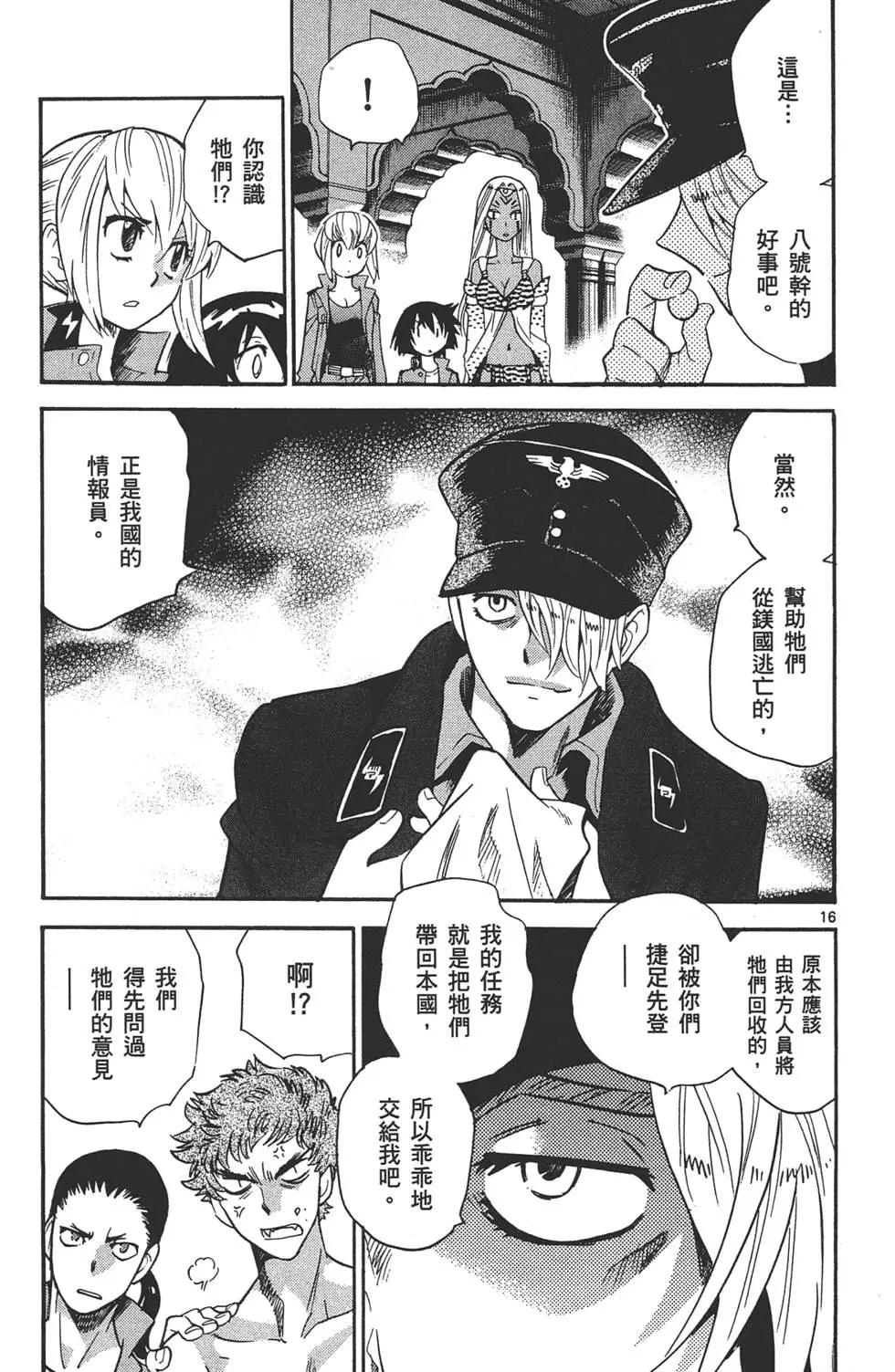 第34卷59