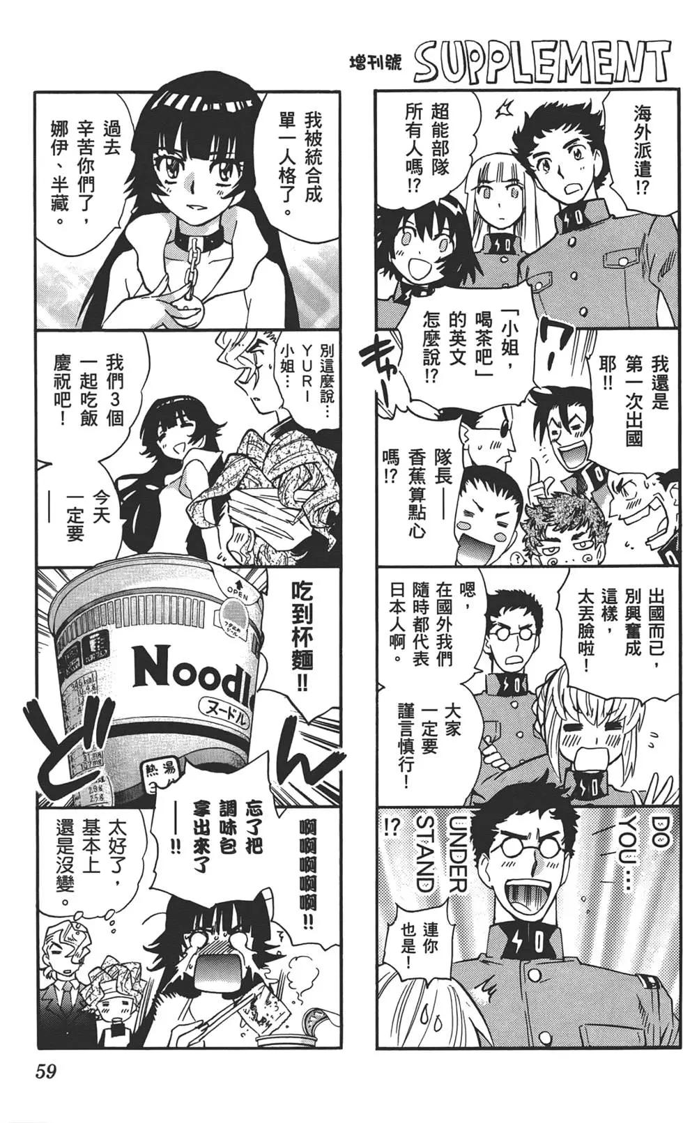 第34卷61