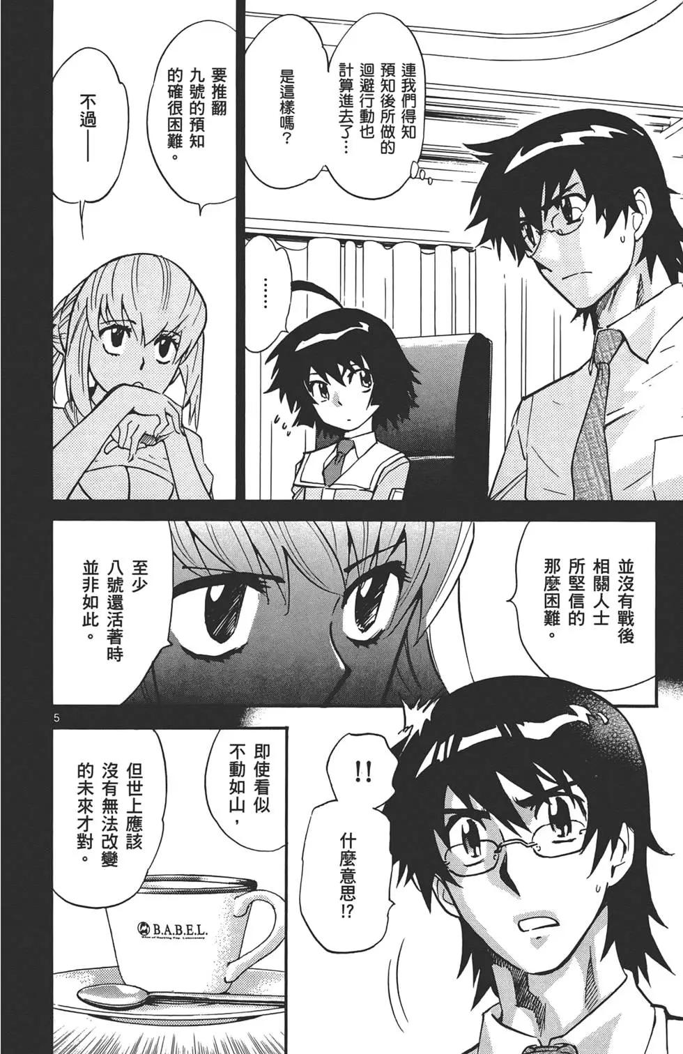 第34卷66