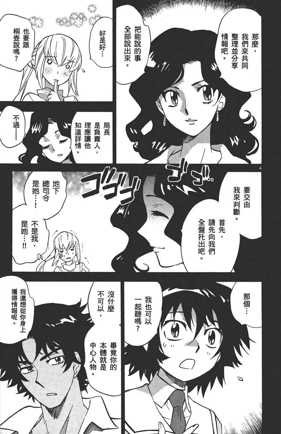 第34卷7