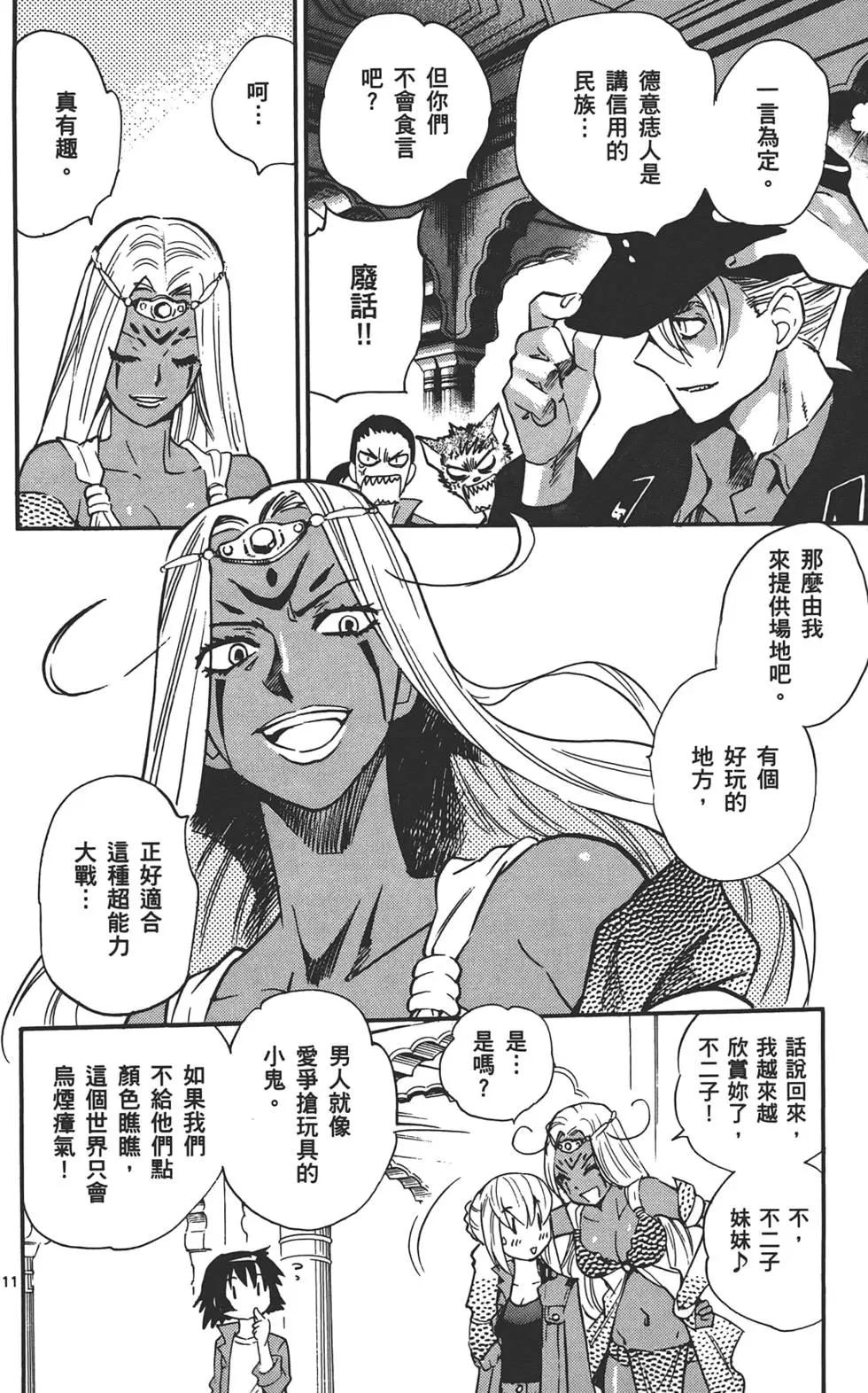 第34卷72