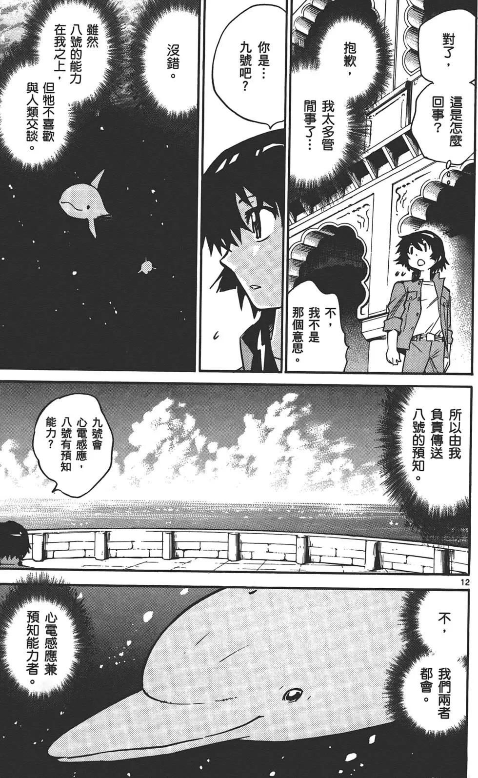 第34卷73