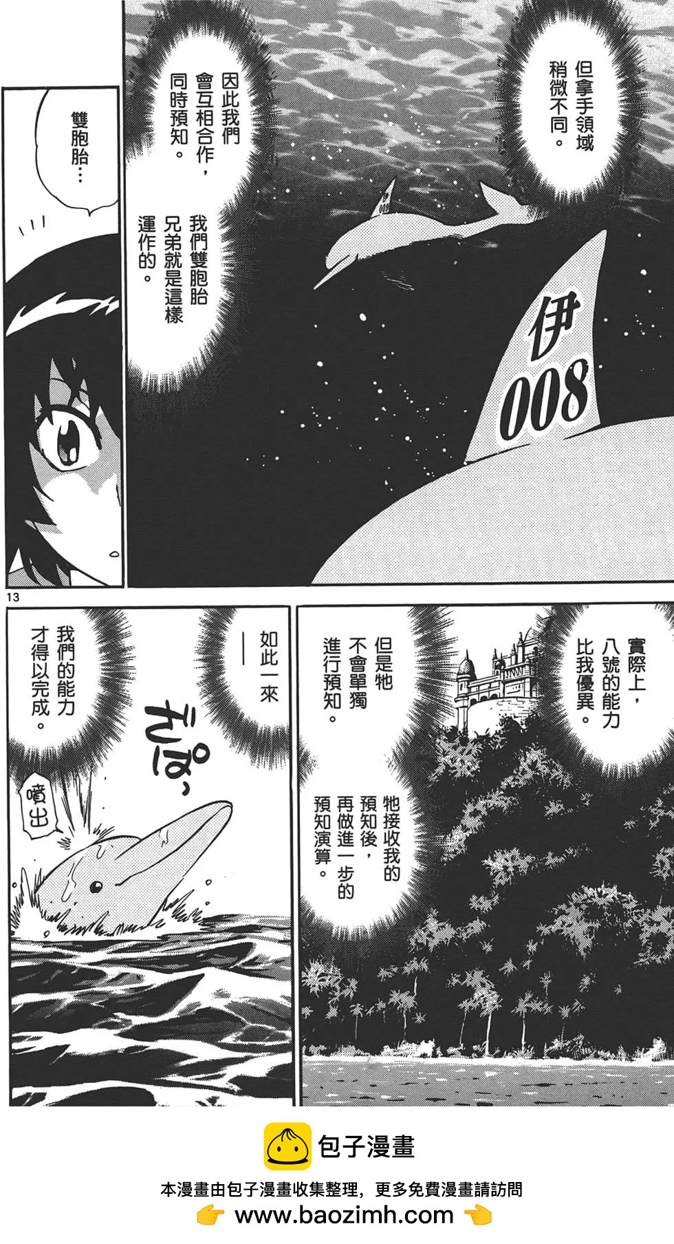 第34卷74