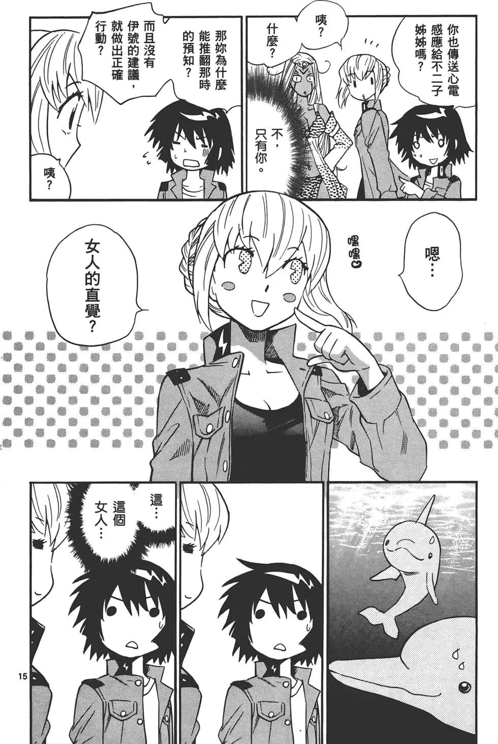 第34卷76