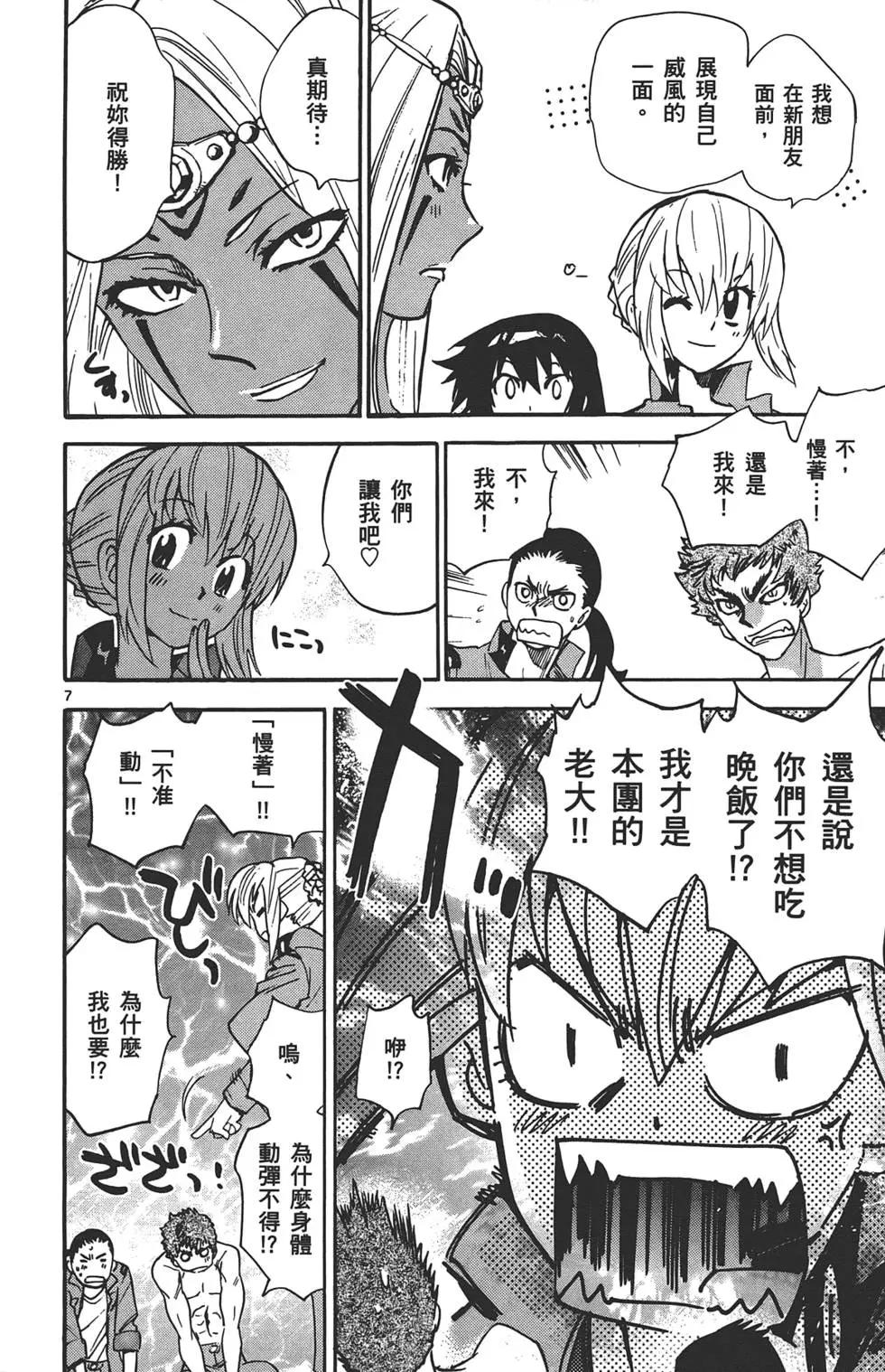第34卷86