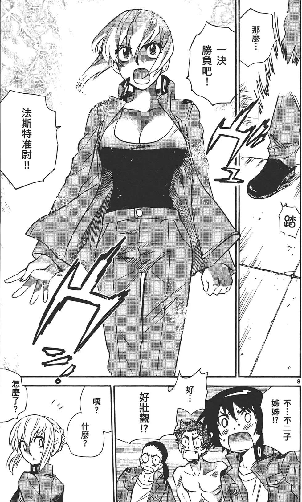 第34卷87