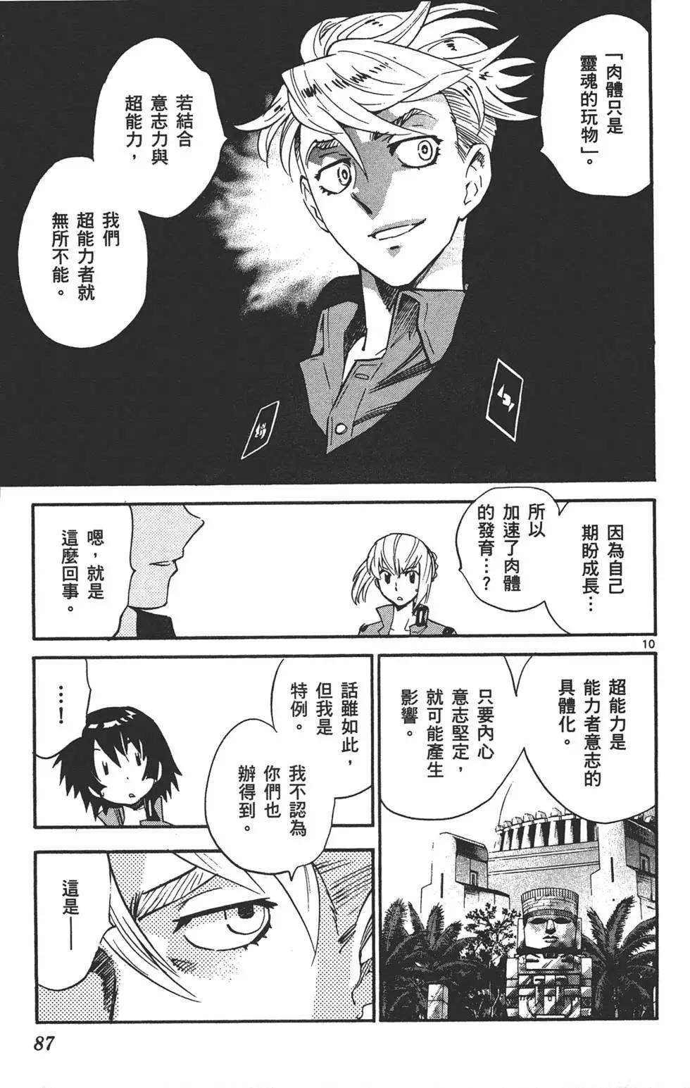 第34卷89