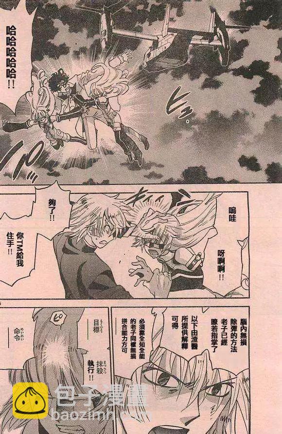 第363回5