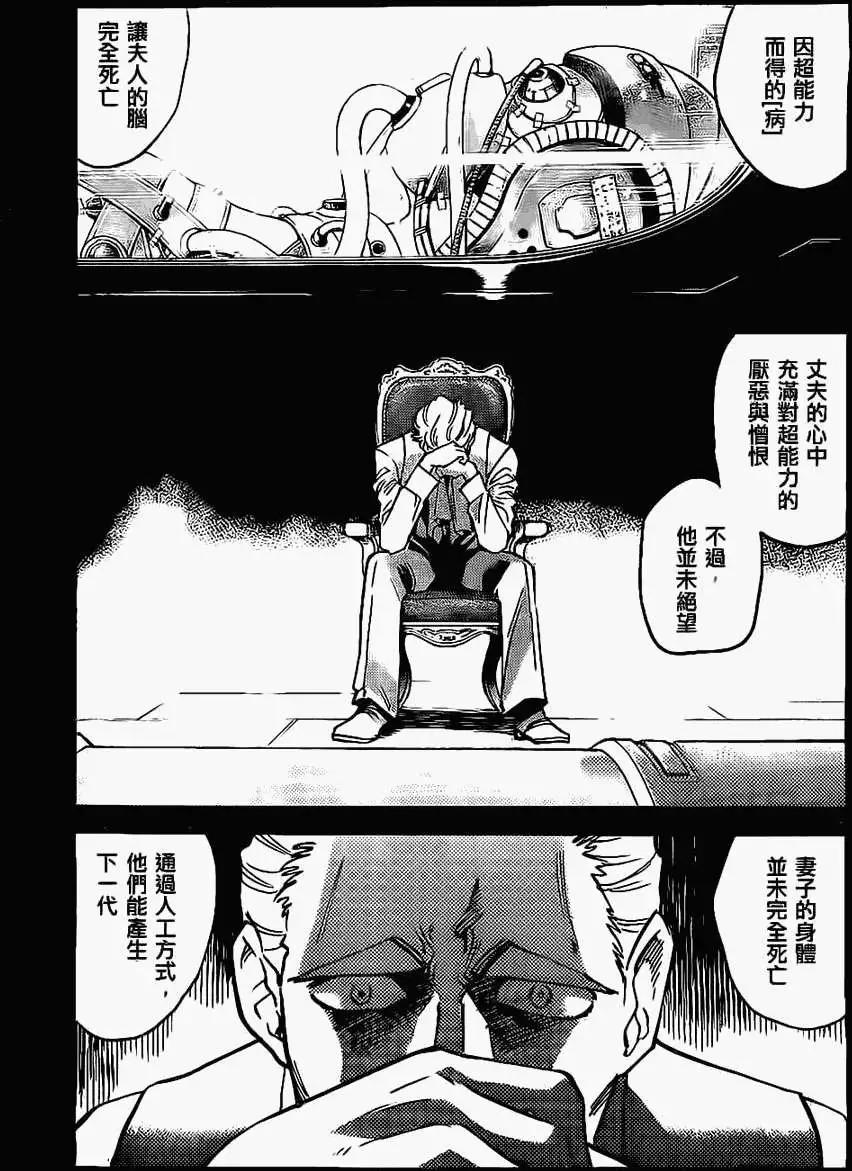 第364回12