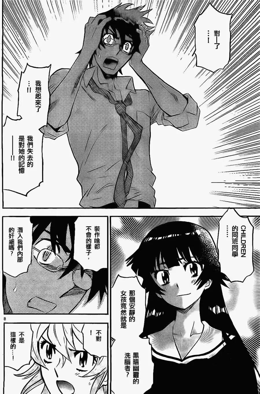 第364回7